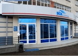 Отзывы о страховой компании «ВСК Компания вдс